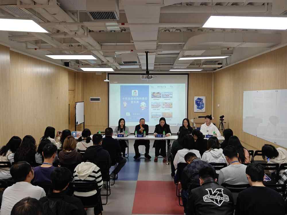 顶流吉祥物斗舞！十五运会赛场音乐幕后团队走进酷狗分享创作故事(图4)