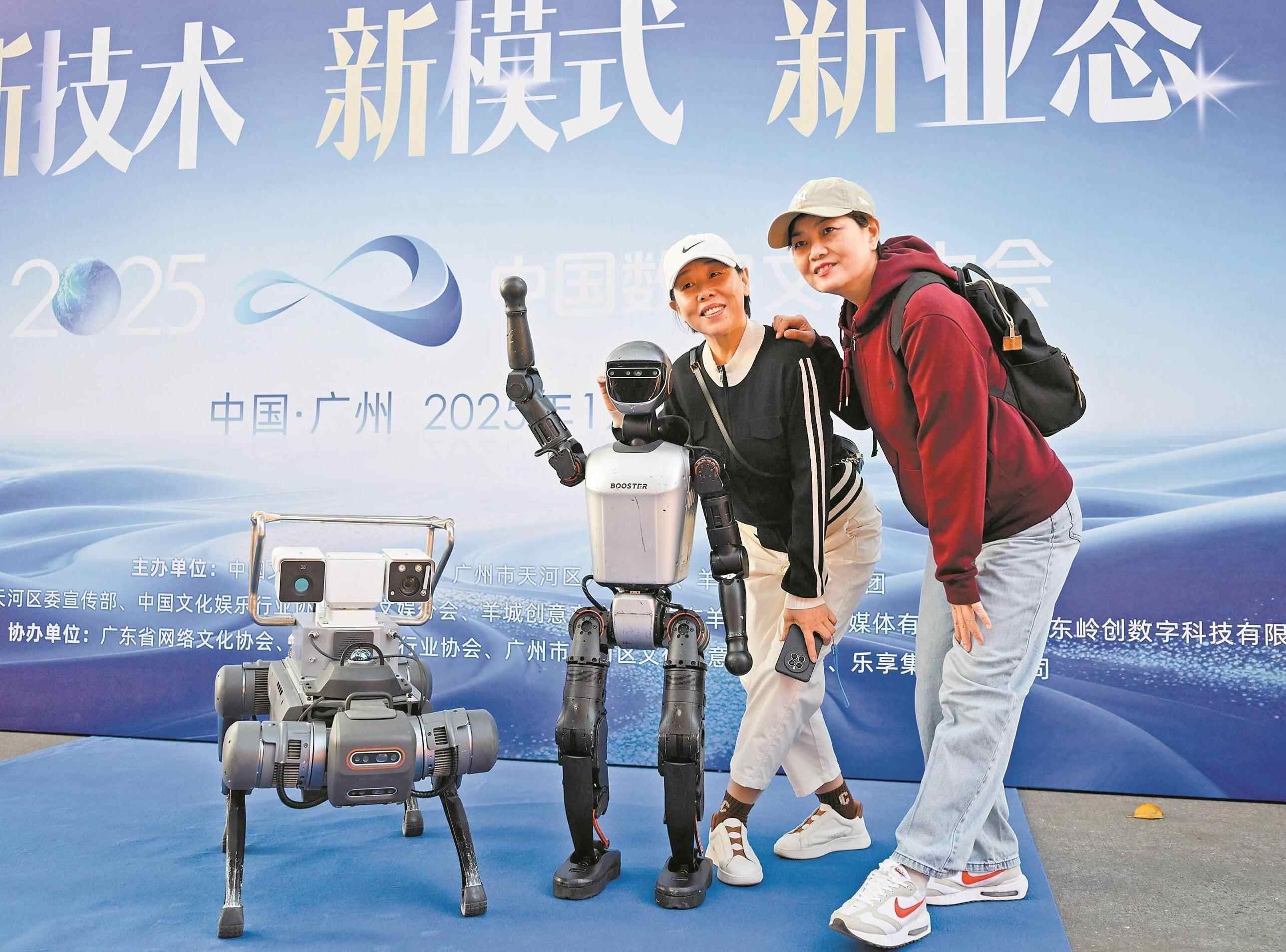 政策项目平台三重赋能 共筑我国数字文娱产业高地