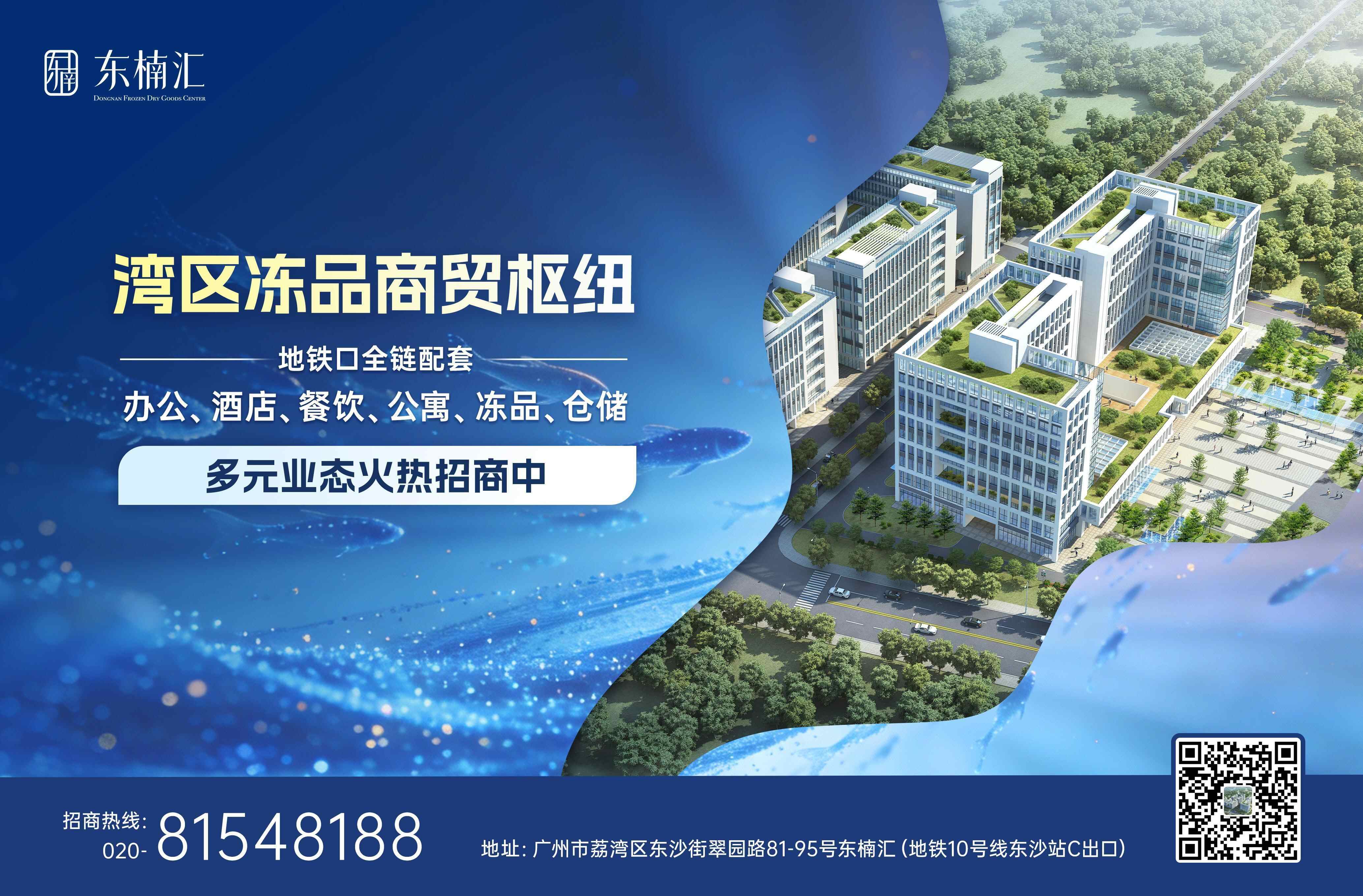  荔湾区：聚“荔”产业筑民生工程，老城区展现新活力｜广州“百千万”读本