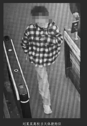 一名 23 岁大学生的尸体在失踪九天后被发现。成都警方：初步定罪不构成刑事