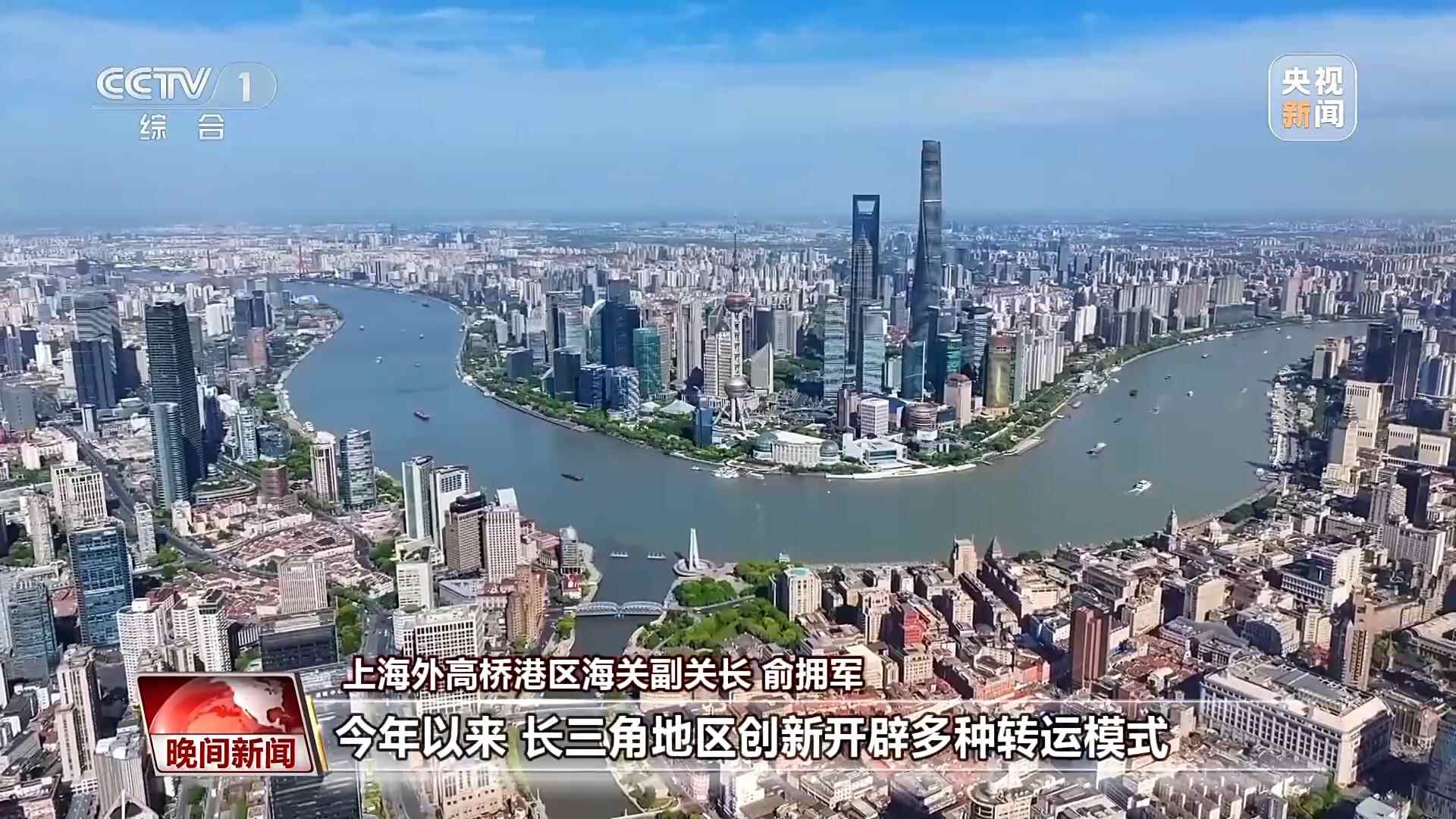 视频丨多领域重大进展，我国经济焕发勃勃生机