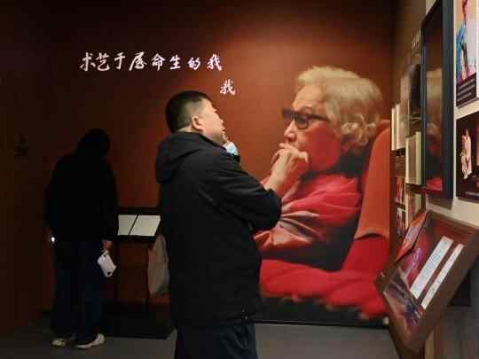  “中国戏曲的女儿——红线女艺术生平基本陈列展”在穗揭幕