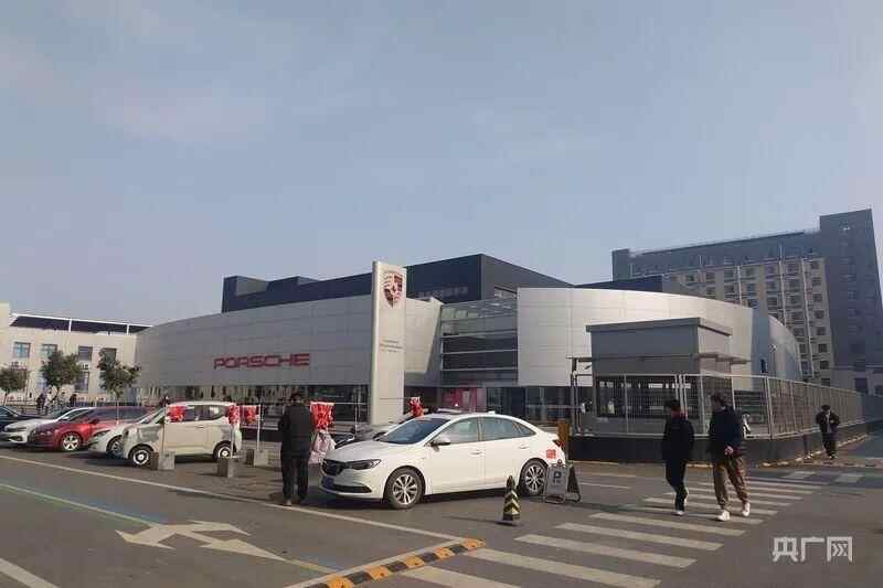 “郑州中原保时捷中心疑闭店”，东安控股回应：因经营困难，门店暂停营业、员工放假