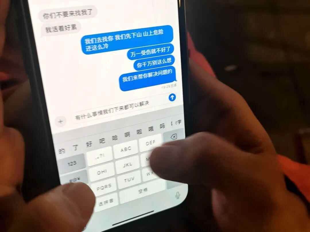 “别靠近我，生活很累！”夫妻俩在爬山时发生