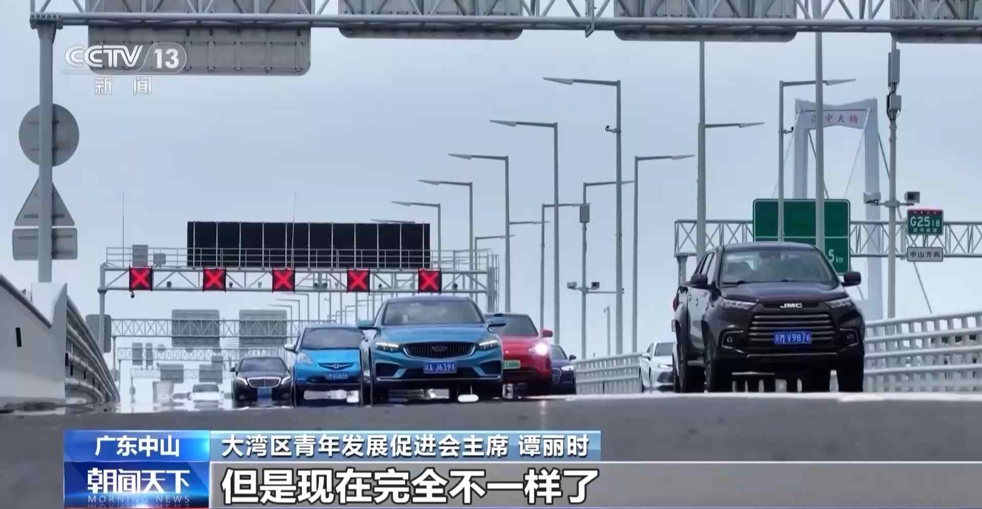 一线知识丨一条通道连接系列三大都市圈，大湾区一体化发展驶入“快车道”