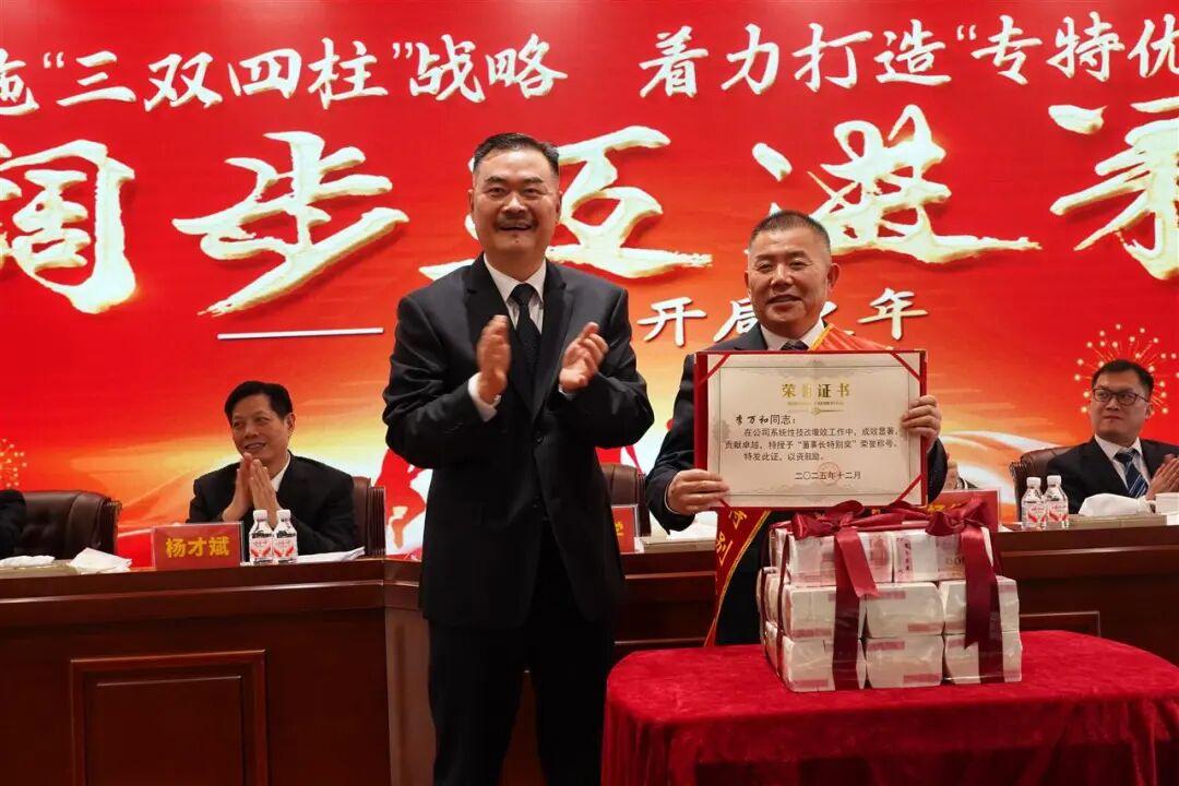 最高年终奖160万元！湖北一企业给员工发放奖金共2000多万元
