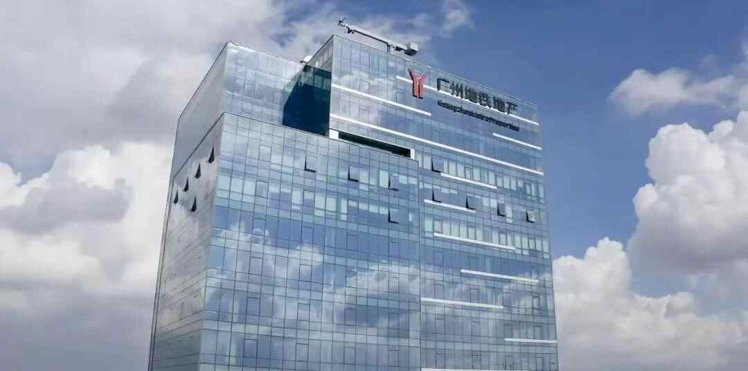  广州地铁地产：以百年地铁标准，匠造TOD“好房子”