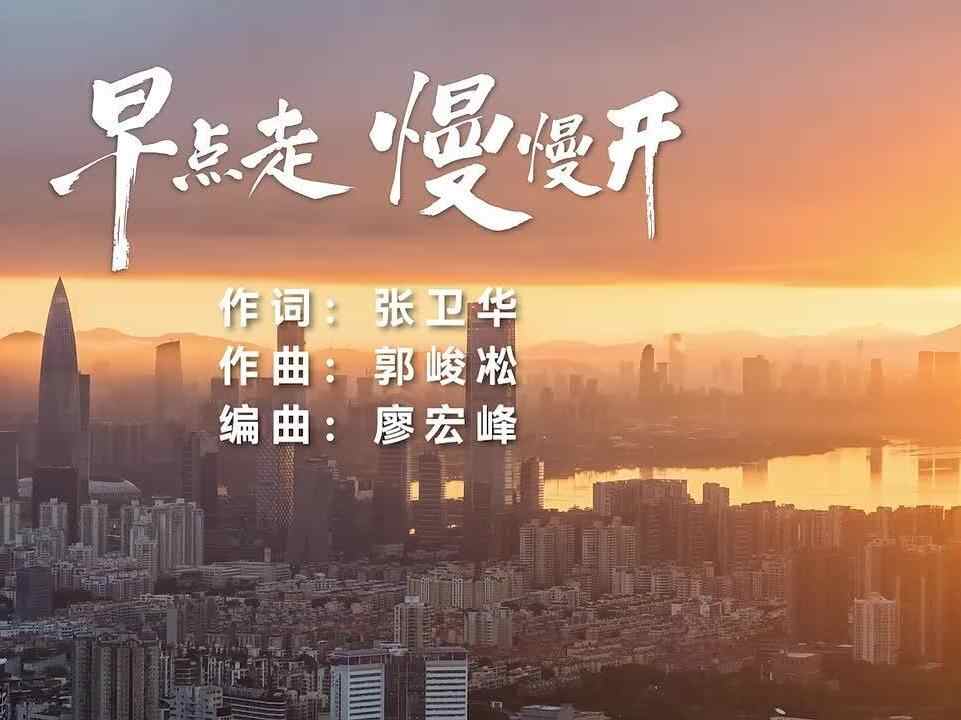 电动自行车出行为何要“早点走 慢慢开”？