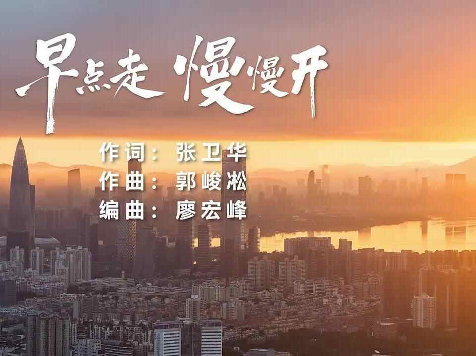  电动自行车出行为何要“早点走 慢慢开”？