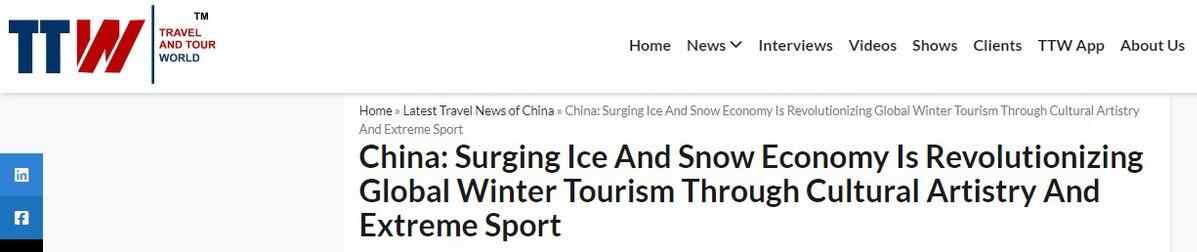 【关于中国的事】外媒：从