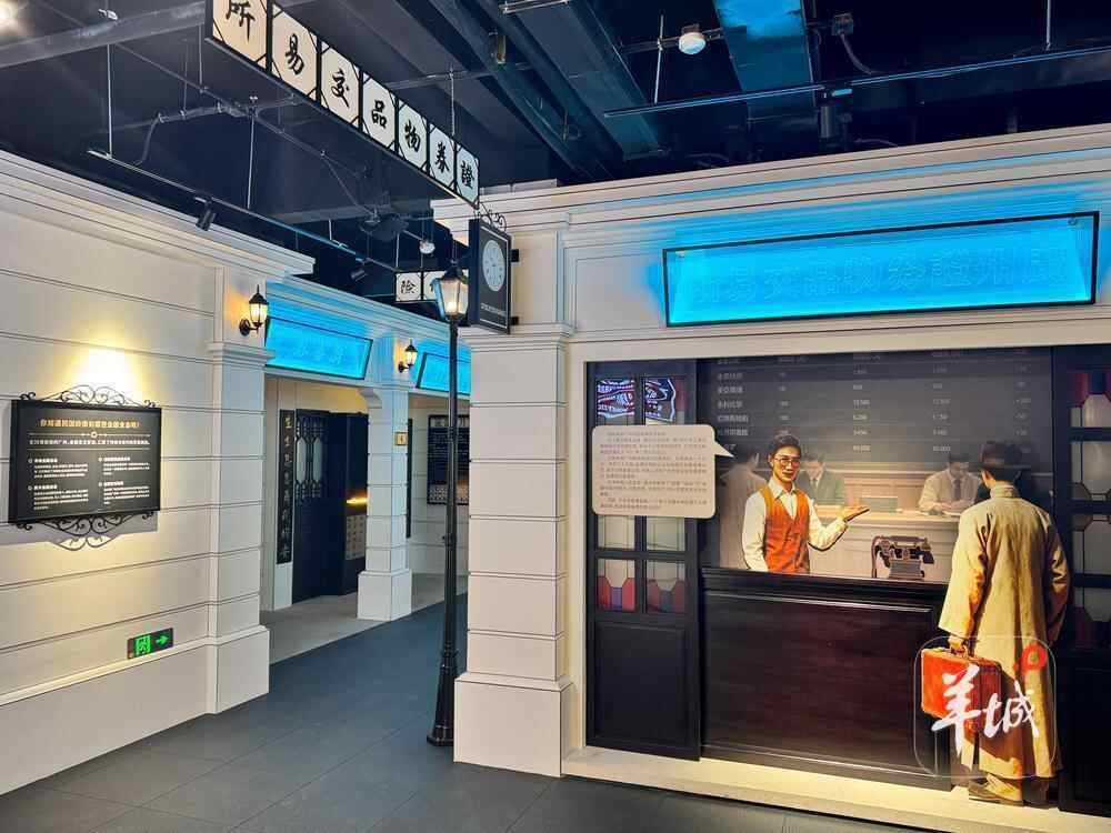 百年古墟市元旦焕新开放平和大押推出“财富”金融主题馆(图2)