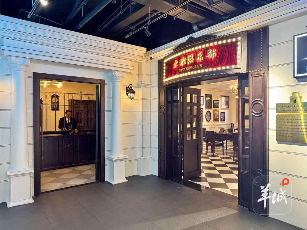 百年古墟市元旦焕新开放平和大押推出“财富”金融主题馆(图3)