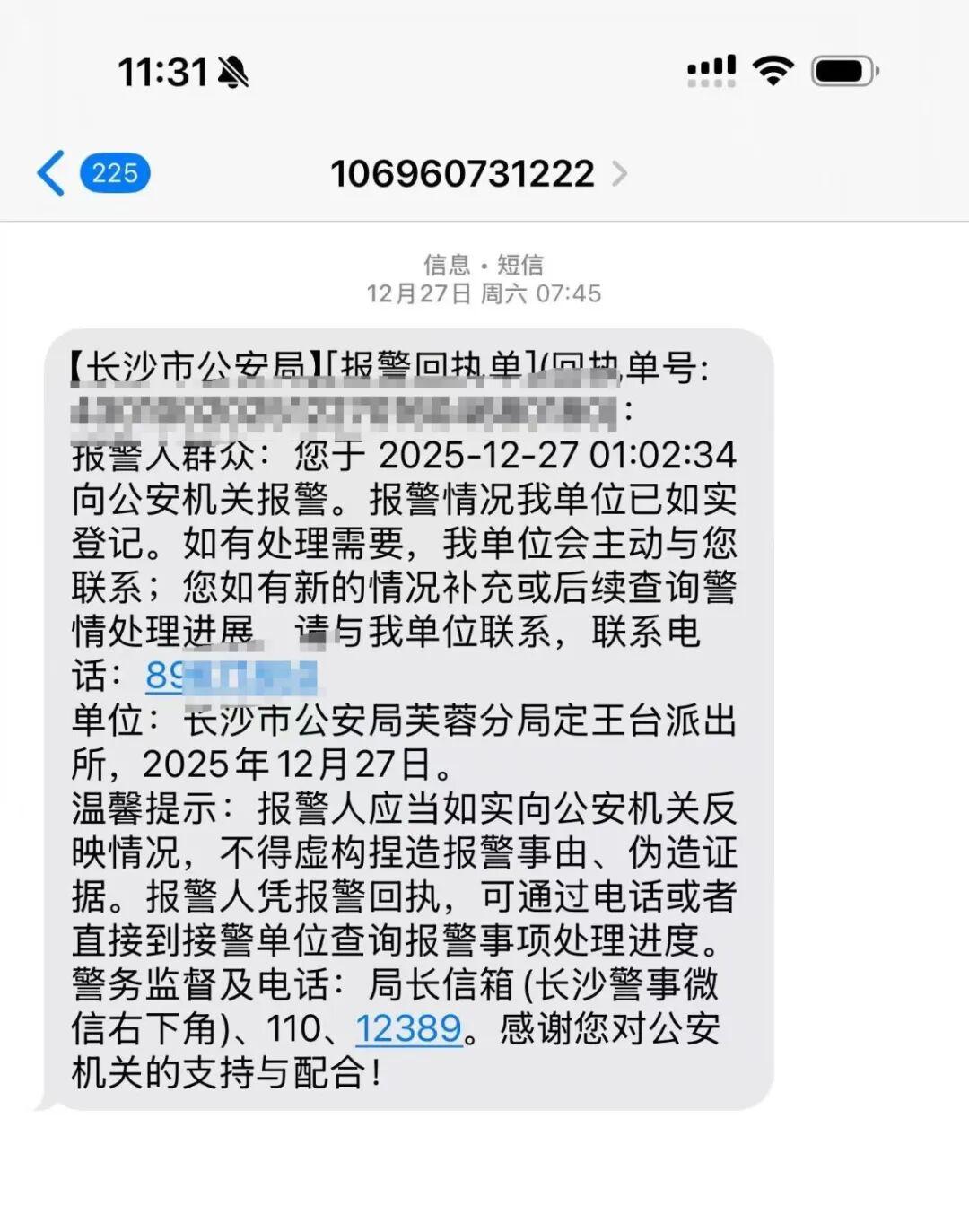 丢表6天后巧遇拾主，大叔挂树等失主拒收万元红包