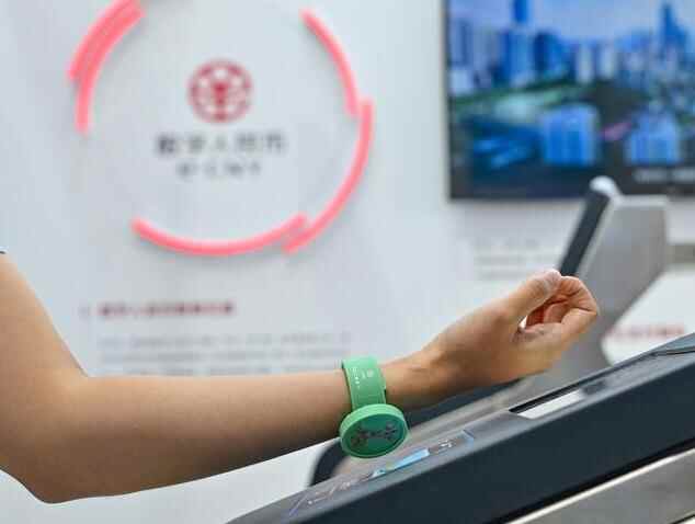  升级的数字人民币，有什么不一样？