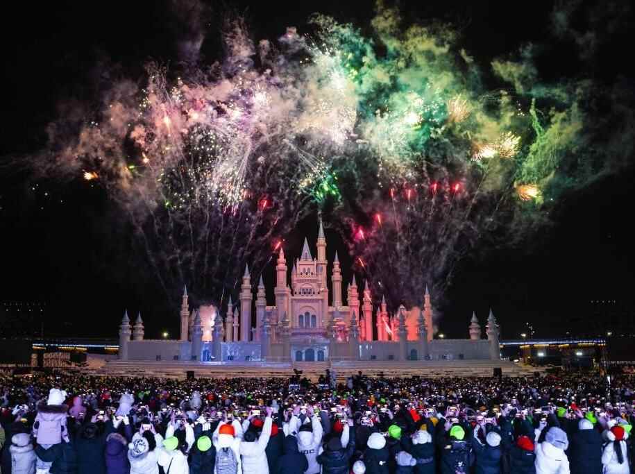  第十二届全国大众冰雪季在长春启动