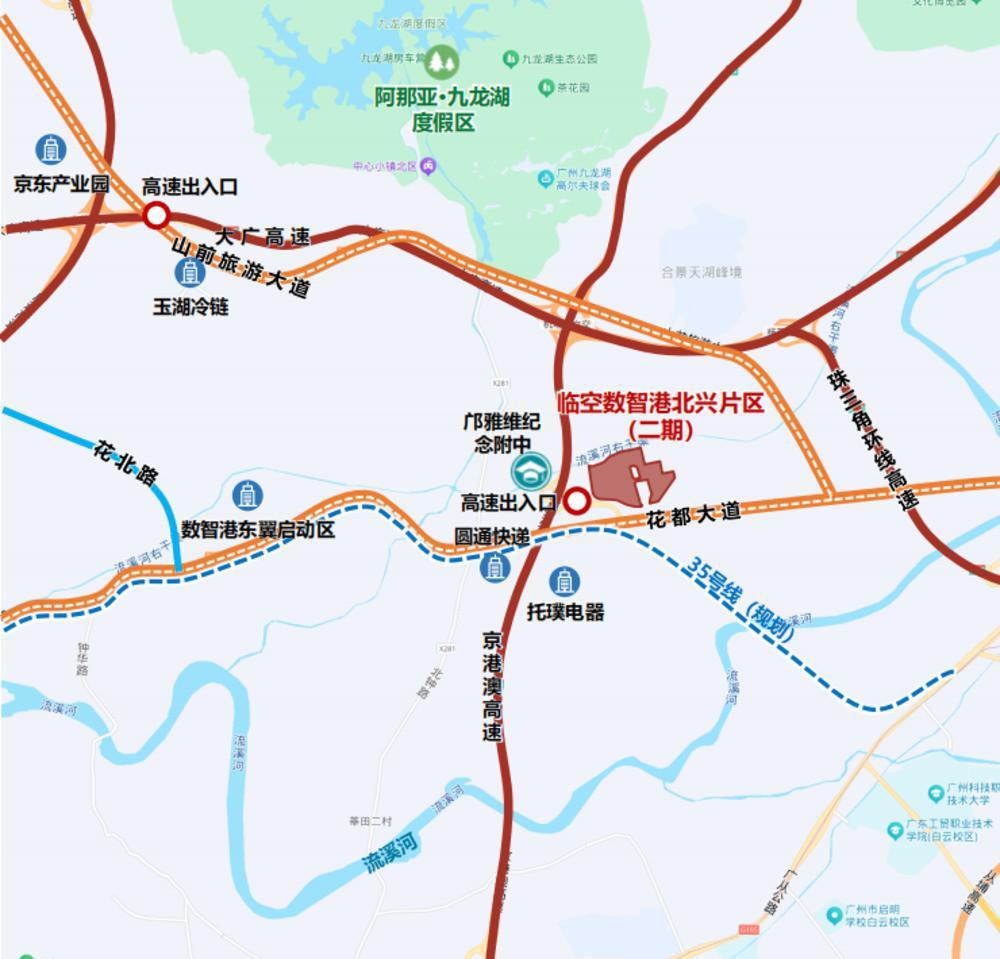 9宗产业“靓地”上货架广州花都开足马力拼招商