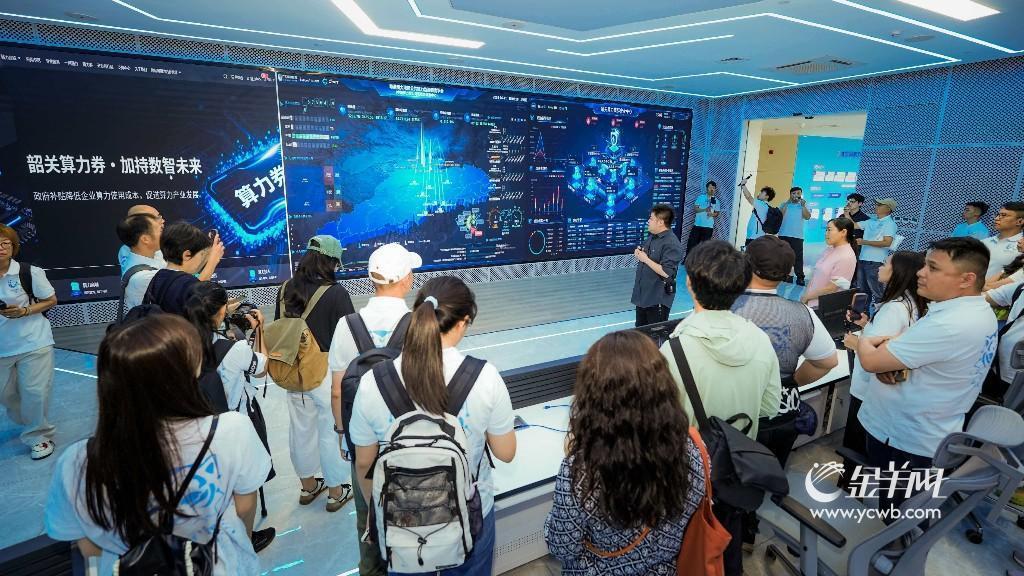 推动算力从基础设施向生产要素升级