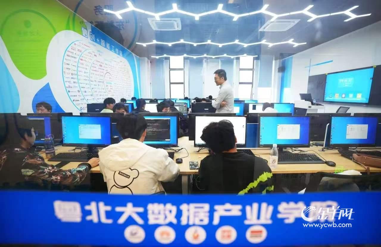 粤北大数据产业学院 韶关市融媒体中心供图