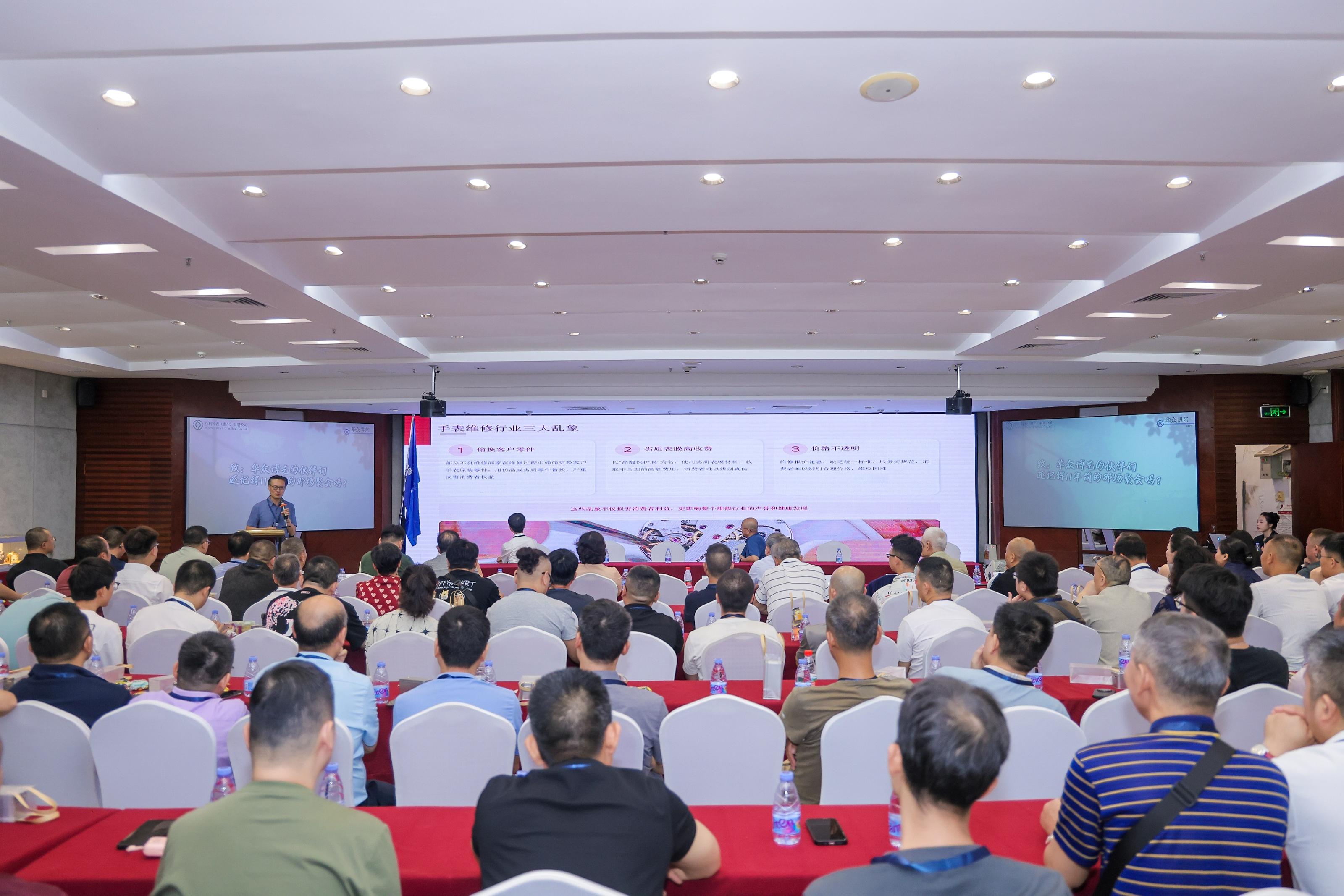 九载匠心再启幕|第九届华众博艺交流会启动仪式暨惠州站分享会圆满举办