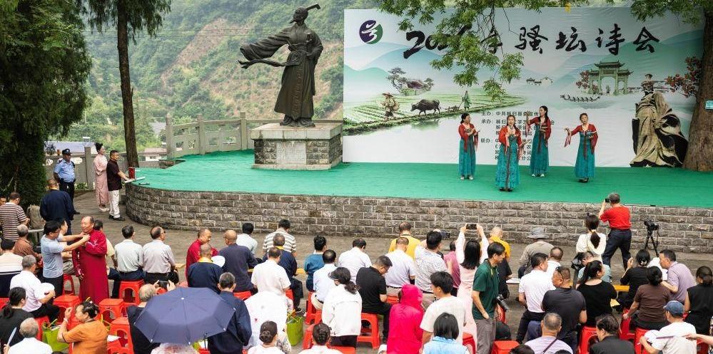 文化中国行丨湖北秭归:大山里的诗会