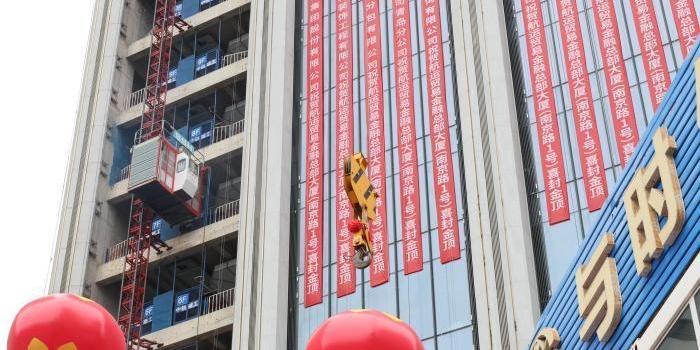  山东青岛：近240米高楼主体封顶 城市沿海再添新地标