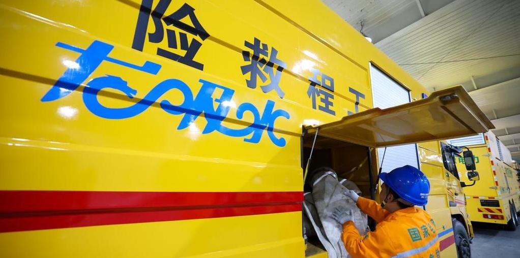  天津：前置物资装备 保障汛期电力供应