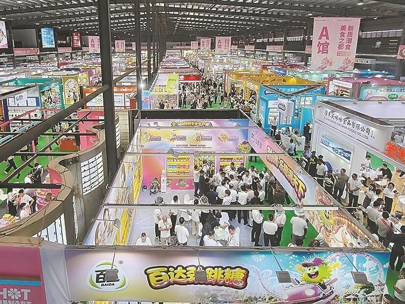 第四届