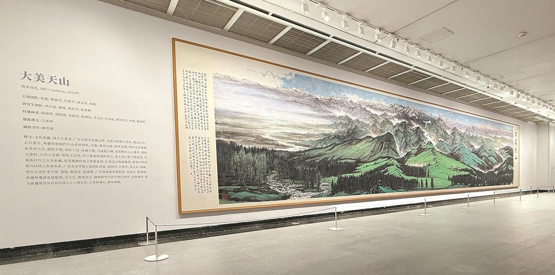  这个展览展示《大美天山》创作全过程 共设有五单元