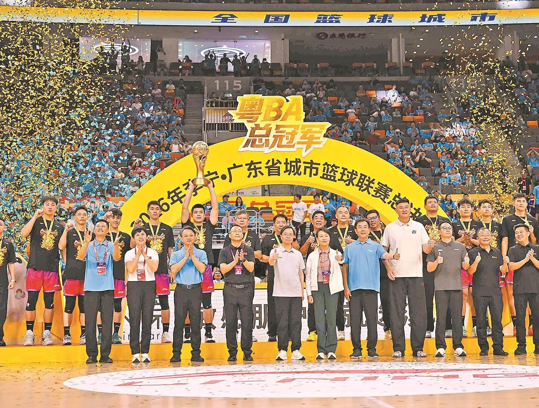  主场封王！东莞队夺得粤BA总冠军