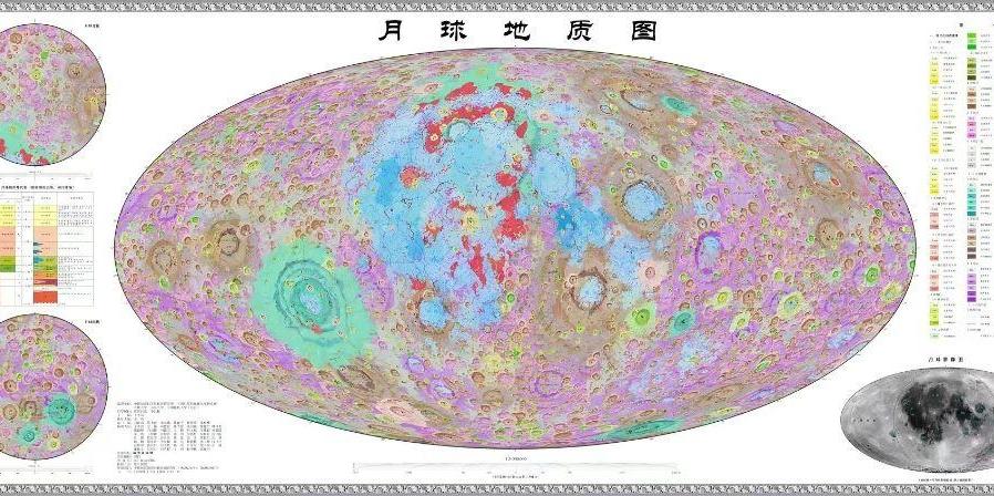  我国编制完成1∶500万全月地质图