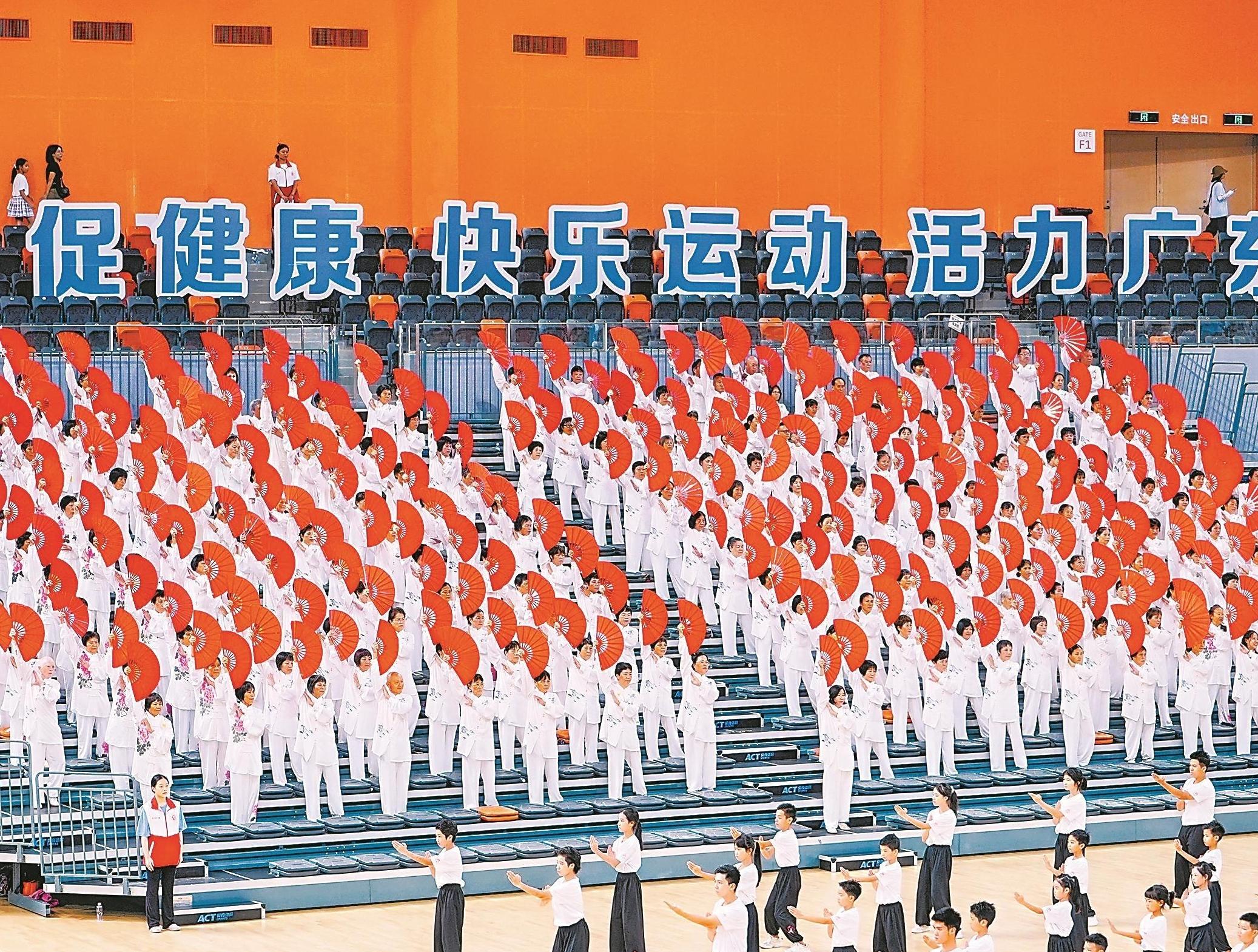 全民健身燃岭南 全民健身日全国主会场活动佛山举行