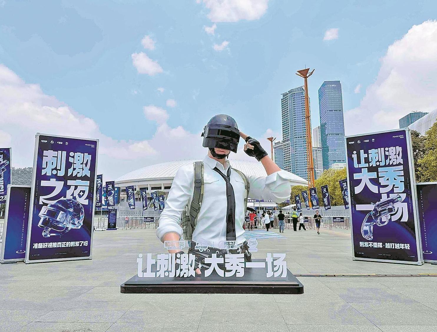 深圳打开电竞产业新想象 看游戏IP如何赋能数字经济