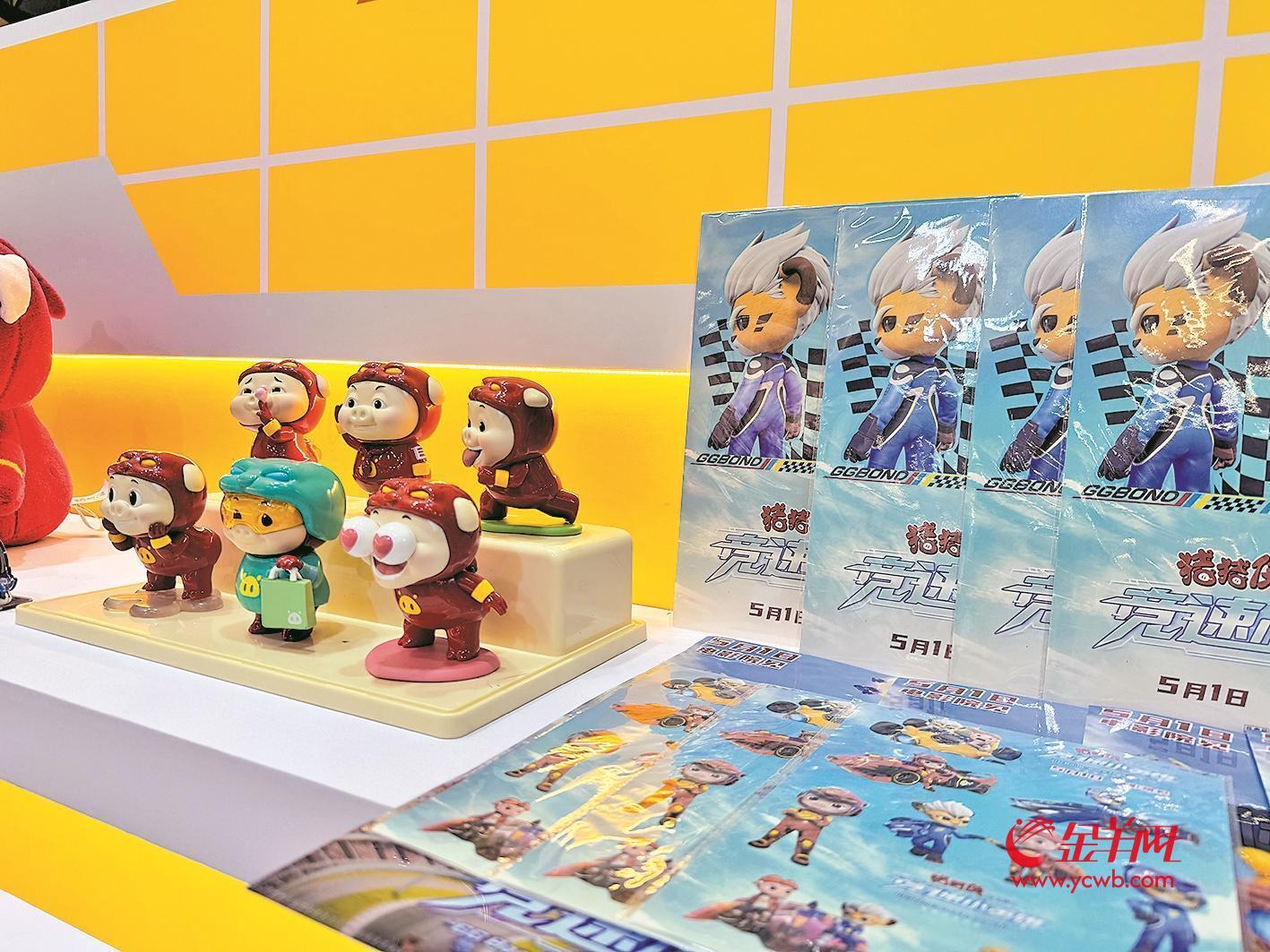 “国际化输出”落地中国动漫潮玩原创IP正在被世界看见