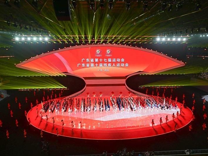  广东省第十七届运动会暨第十届残疾人运动会开幕