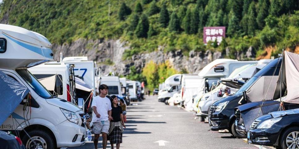 乌蒙山深处房车云集