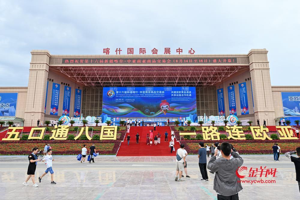 活动现场