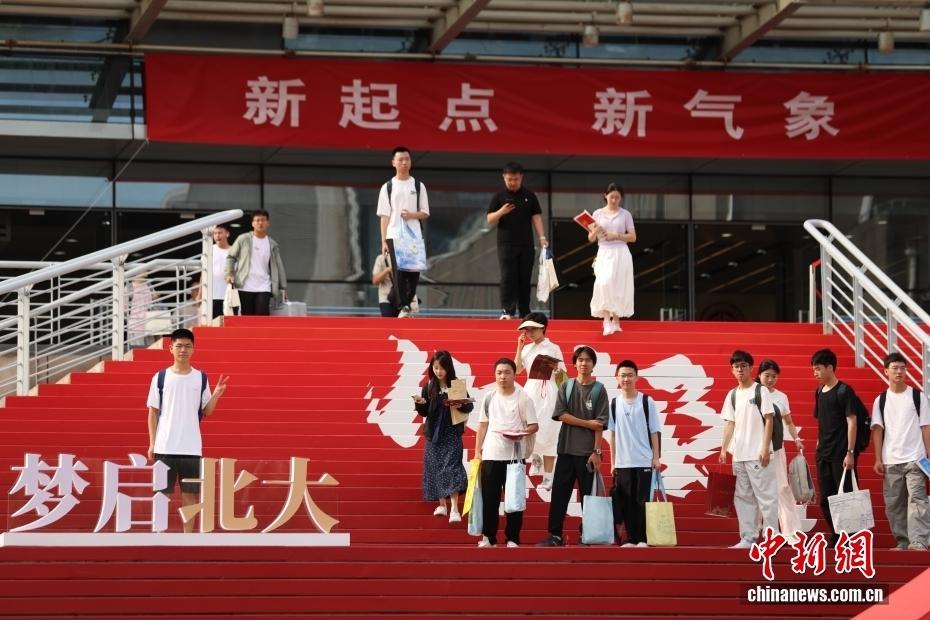 北京大学迎2026级本科新生