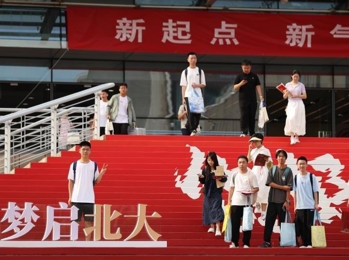 北京大学迎2026级本科新生