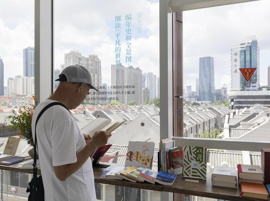 上海文学馆正式向公众开放