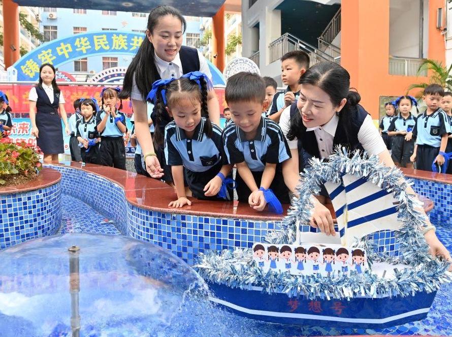 迎接新学期