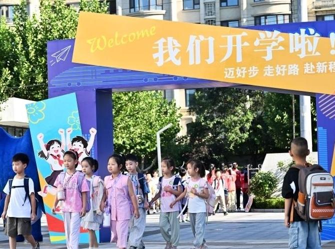 校园迎来开学季 各地中小学开启新学期