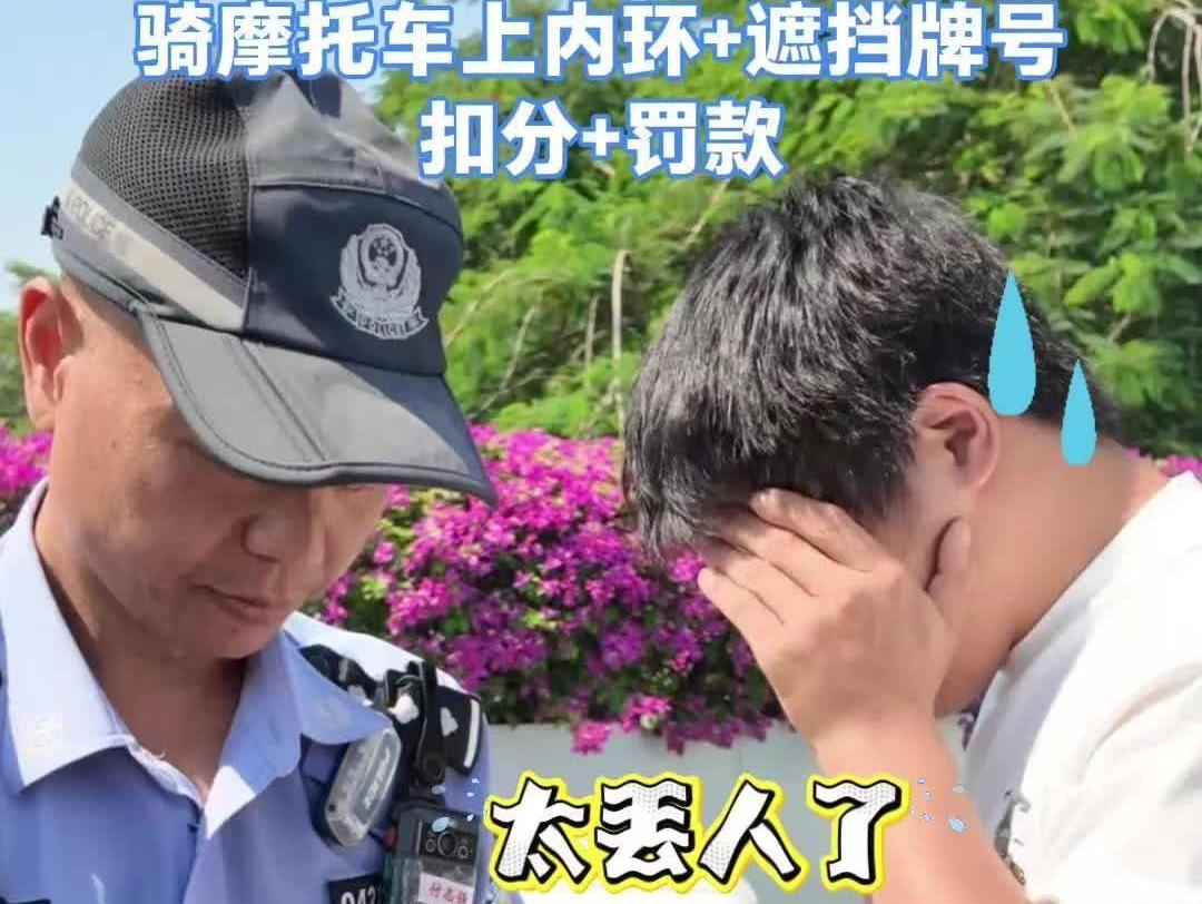 直击广州摩电闯桥隧整治现场：当场被扣车，有车主直呼“后悔死了”