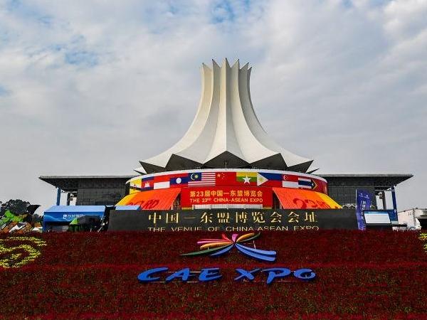 第23届中国—东盟博览会在南宁开幕