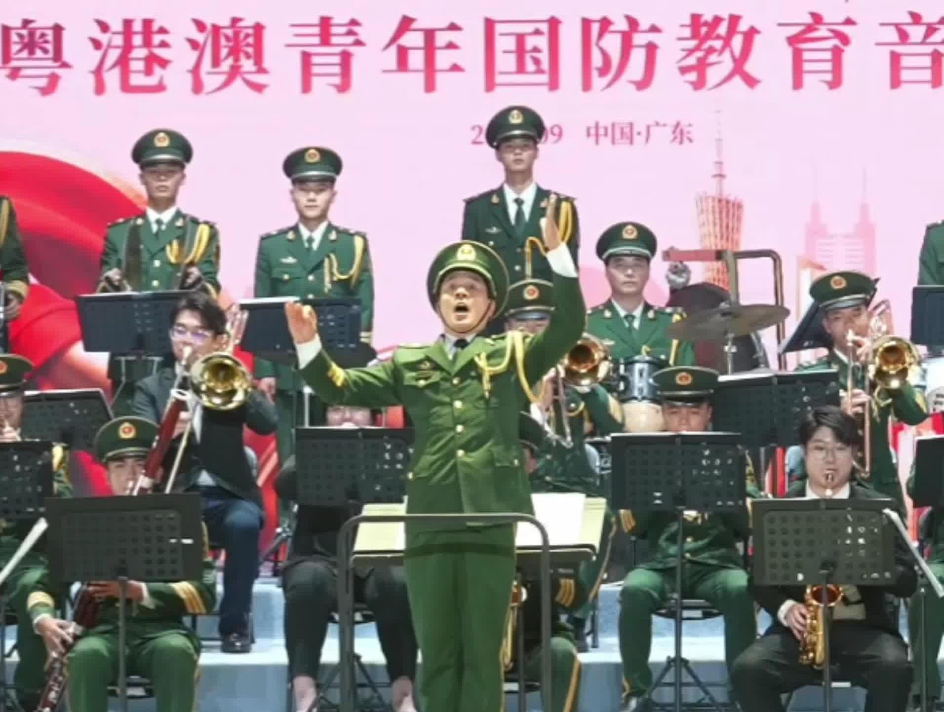 “同心同行·强国有我”港澳青少年进军营活动在穗举行