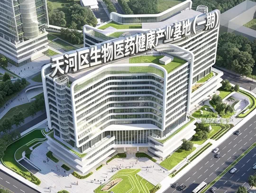  广州天河生物医药健康产业基地（一期）封顶，将为中肿新院区提供高端配套支持