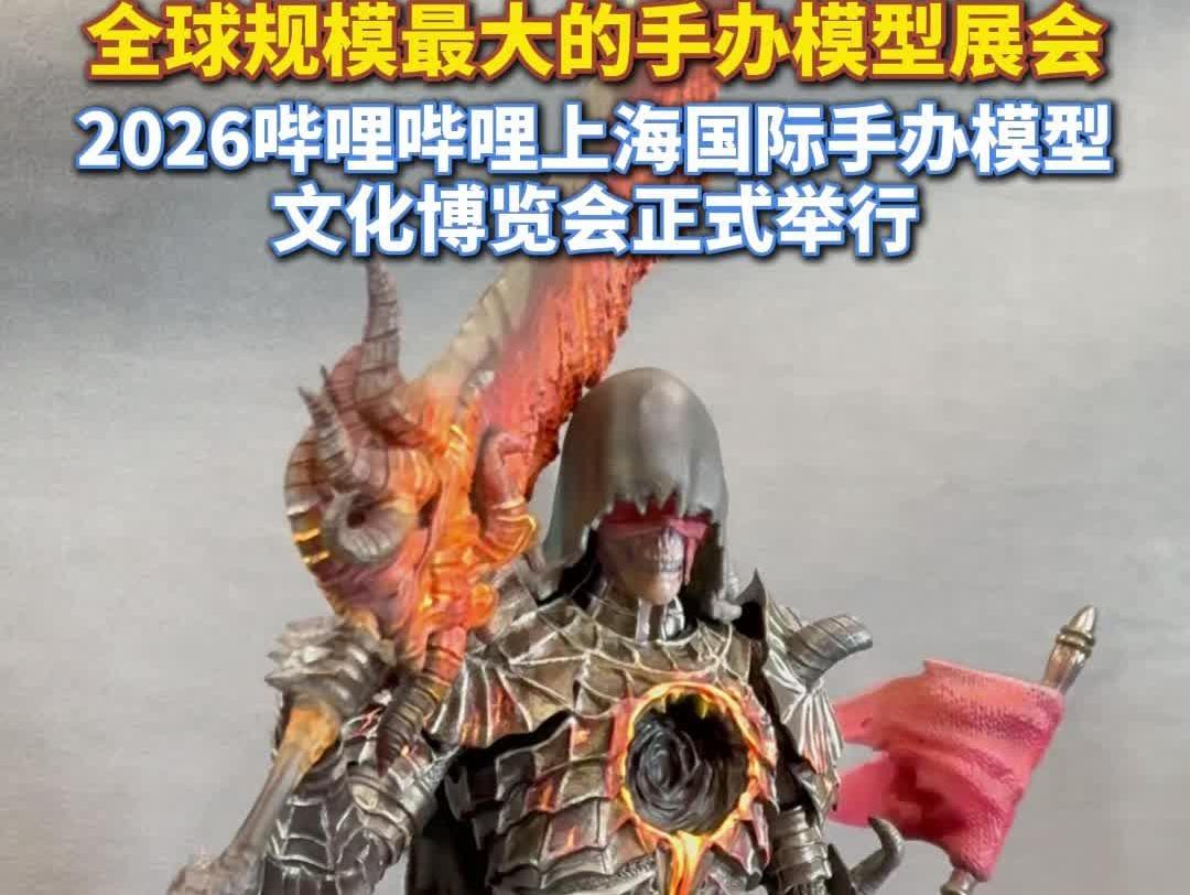 三场展会,超80万人次:“热爱”如何撬动一座城的消费?