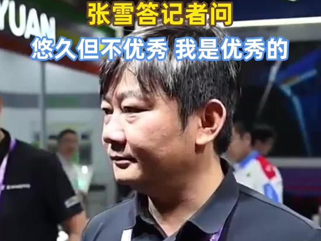  再闯广交会，张雪：连一个螺丝都要做得比别人好