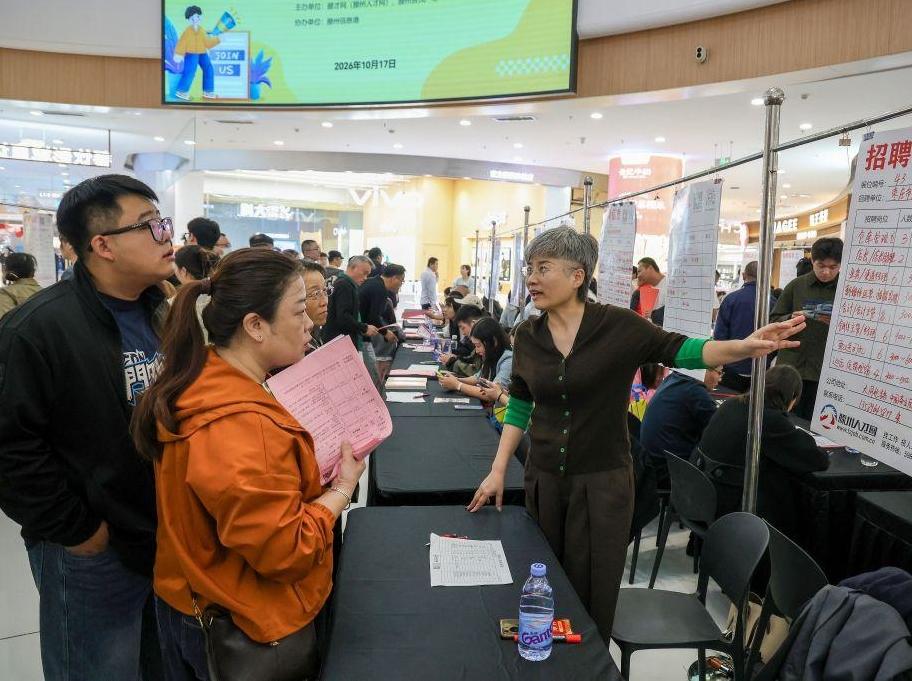 金秋招聘正当时