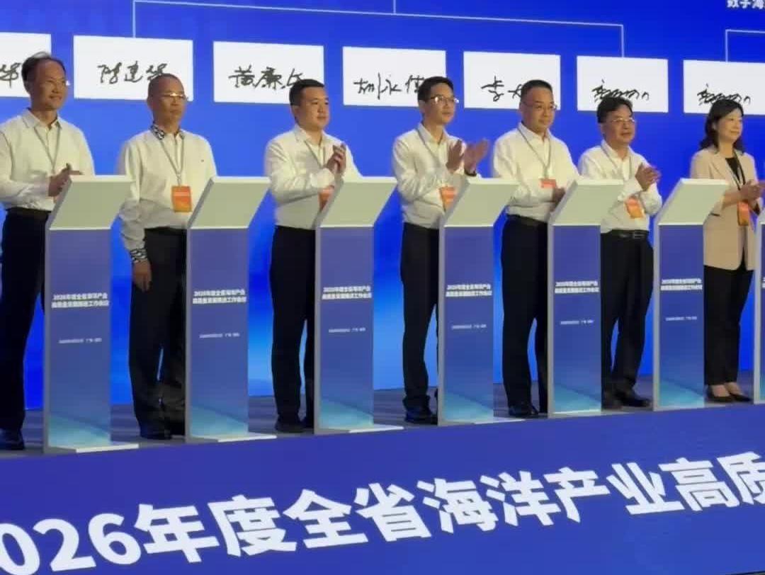  连续31年领跑全国！站在新起点，广东海洋经济如何从规模领先迈向质量跃升？
